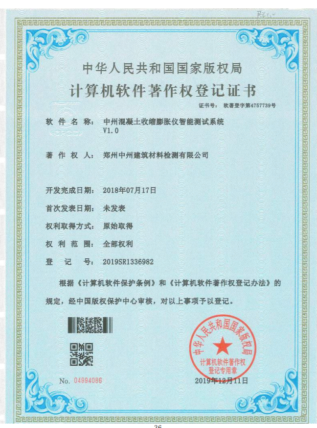 ���ݻ������տs��Û�x���ܜy(c��)ԇϵ�y(t��ng)