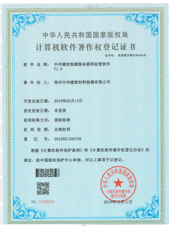 ���ݽ��ęz�y����(li��n)�W(w��ng)�O(ji��n)��ܛ��