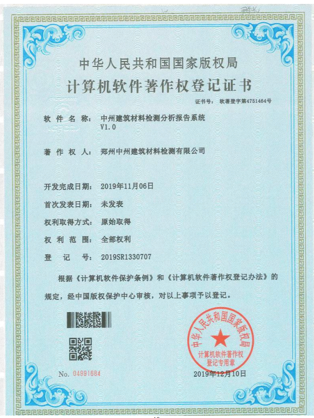 ���ݽ������ϙz�y�������ϵ�y(t��ng)